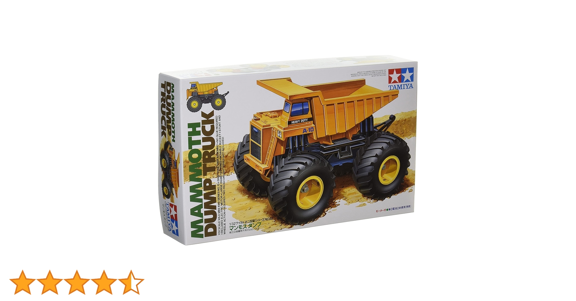 Amazon | タミヤ(TAMIYA) ワイルドミニ四駆シリーズ No.13 マンモス